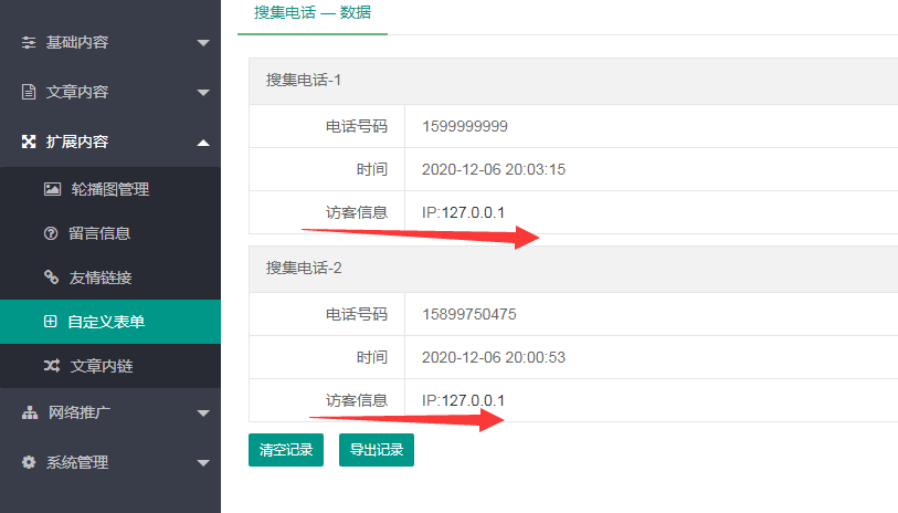 1607256655785170.png image.png