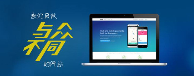 網(wǎng)站設計有什么規范