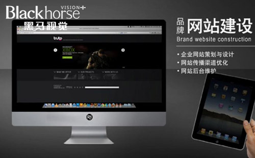 布吉網(wǎng)站建設 布吉網(wǎng)站建設