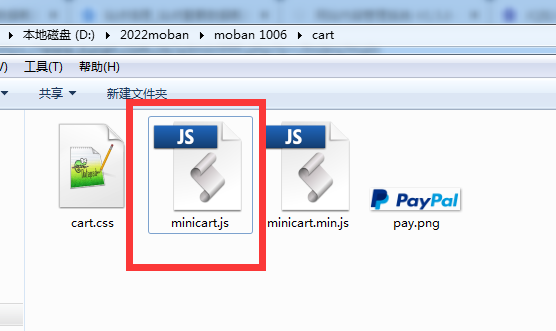 1670833467145329.png image.png