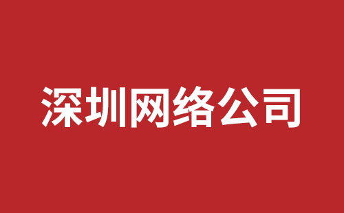 松崗營(yíng)銷(xiāo)型網(wǎng)站建設報價(jià)