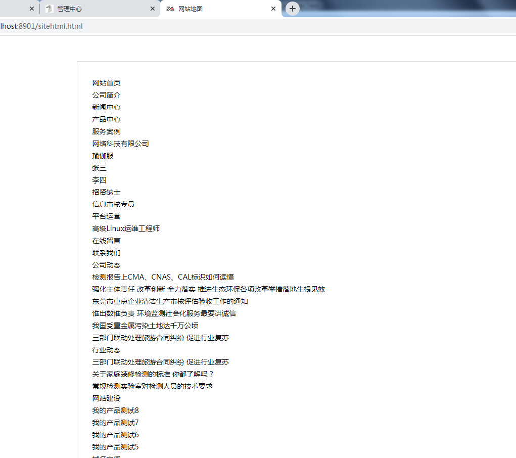 1606068220107268.png image.png