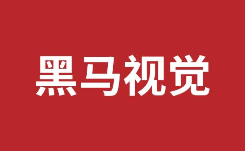 布吉網(wǎng)站制作多少錢(qián)