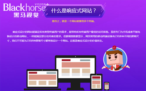 布吉網(wǎng)站建設 布吉網(wǎng)站建設